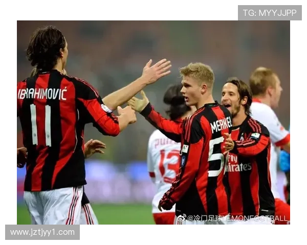 米兰未曾真心续约 土耳其是我内心选择